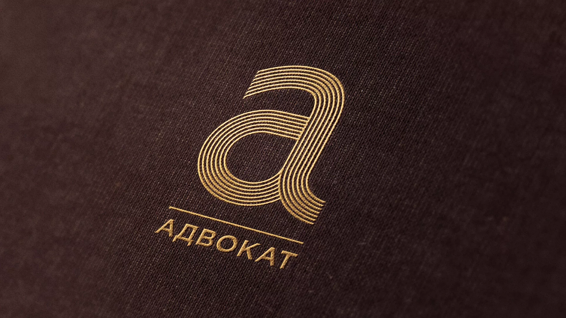 Разработка логотипа для коллегии адвокатов в Краснокамске
